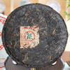 2006年中茶大蓝印铁饼8111普洱茶老生茶 舒服烟香批次 好回甘干仓真品 商品缩略图9