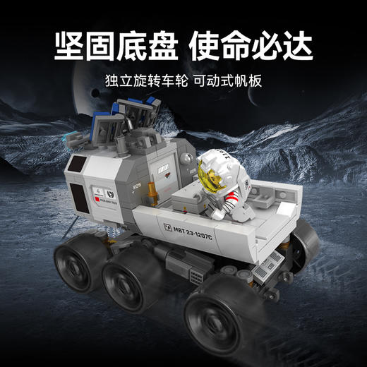 森宝积木流浪地球2玩具模型益智拼装积木男孩礼物 商品图1