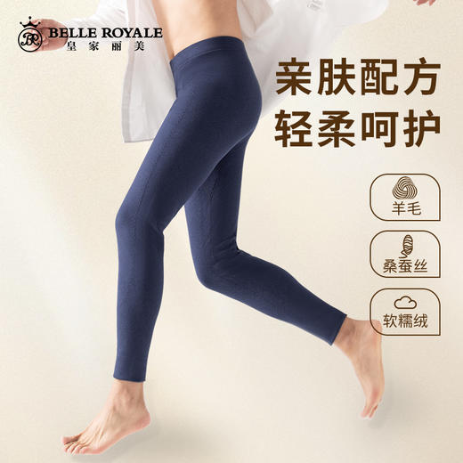 23年新款冬季加绒加厚男士保暖裤桑蚕丝亲肤棉裤打底裤羊绒内穿BNN8333 商品图0