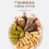 福东海 西洋参段铁皮石斛羊肚菌三拼礼盒215克 花旗参皂苷片乐清石斛云南羊肚菌 滋补品送礼佳品 商品缩略图1