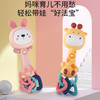 【轻松带娃“好法宝”！育儿不用愁】婴儿可咬玩具，音乐手摇铃，3-6个月婴幼儿安抚玩具，哄娃宝宝0-1岁手抓玩具li 商品缩略图0