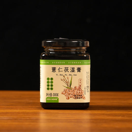 薏仁茯湿膏 | 甄选食材古法熬制 薏仁茯苓山药枸杞桔梗淡竹叶酱料 商品图1