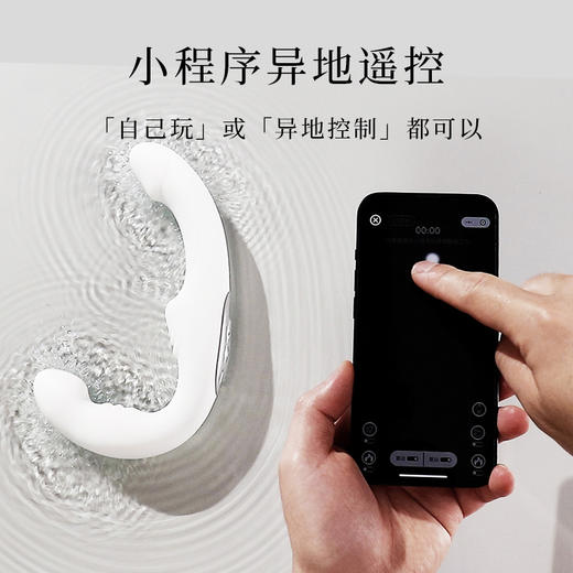 久兴前列腺按摩器后庭开发肛塞异地远程遥控男用 商品图1