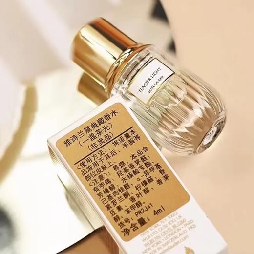 【爆款超低价预售 急单慎拍】雅诗兰黛 光音典藏香水4mlQ版小样一盏茶光茶香女士香水 商品图0