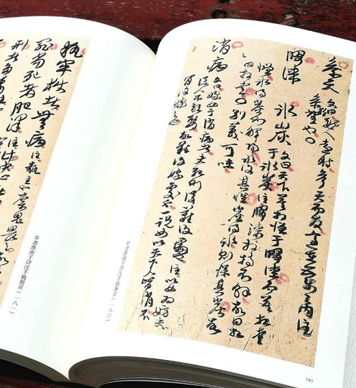 傅山书法五种：《淮南子评注手稿》《春秋人名韵册页》《左传集锦册页》《心经 金刚经册》《墨子册》，16开平装原色原大印刷，傅山著，山西人民出版社2015年一版二印 商品图7