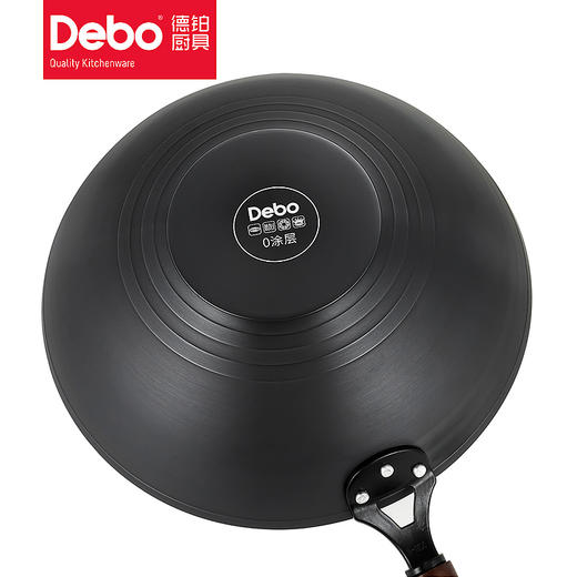 Debo德铂中式炒锅无涂层铁锅炒锅锅 商品图4