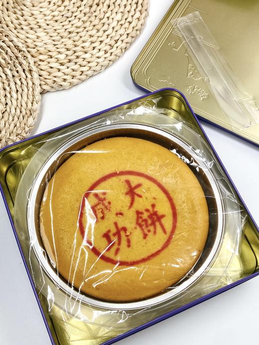 鼓浪屿成功大饼铁盒装 商品图3
