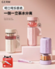 GERM可口可乐茶水分离玻璃泡茶杯冷冻白（450ml） 商品缩略图2