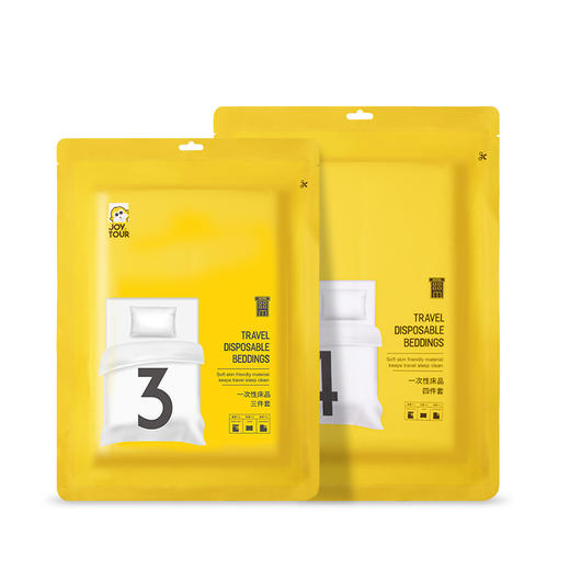 【便携旅行常备！一次性床单被罩枕套三四件套】旅游隔脏单双人三四件套酒店用品旅行出差便携，让您出差、旅游更加方便省心。 商品图3