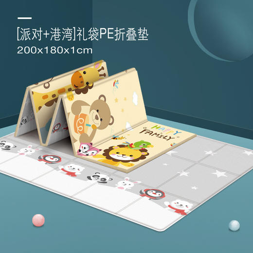 【宝宝乐园！折叠爬行垫加厚泡沫】华婴可折叠宝宝爬行垫加厚婴儿客厅家用爬爬垫儿童泡沫地垫子，柔软舒适，防滑耐磨，易清洁。为宝宝提供安全的爬行和游戏空间。ry-sh 商品图4