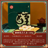 【传统中式糕点！稻香村糕点礼盒】传统特产京八件，口感细腻，老少皆宜，送礼自用两相宜。中式点心小吃，零食美味不容错过，品尝美食文化，享受生活情趣。li 商品缩略图6