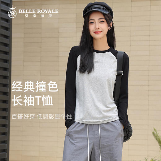 新款撞色插肩长袖t恤女款美式上衣宽松薄款早秋打底衫SZ2692 商品图0