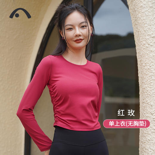 2024爱暇步秋冬新品肌理纹褶皱瑜伽运动速干长袖上衣A23105NSL 商品图3