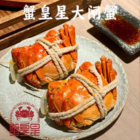  阳澄湖大闸蟹，专挑个大肥美的捕捞！膏肥黄满，蟹肉鲜甜，单只价格达→ 