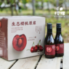 樱桃原浆（有机樱桃加工） 商品缩略图0