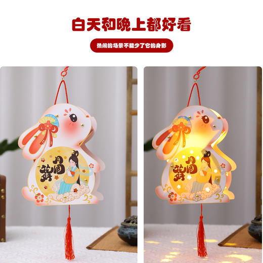 【DIY手工制作材料包！节灯笼兔子】灯笼挂饰手提花灯宫灯儿童diy手工制作材料包 商品图1