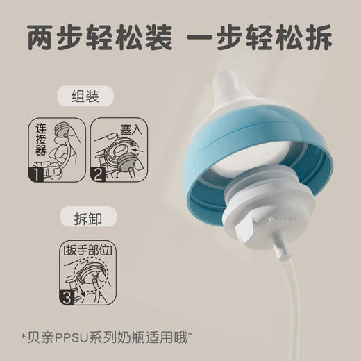 贝亲 宽口径 奶瓶重力球吸管 商品图4