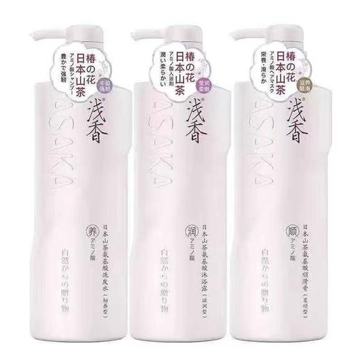 浅香山茶氨基酸洗发水/沐浴露768g、728g 128 商品图2