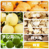 老金磨坊枇杷秋梨膏130g 商品缩略图1