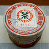 2006年中茶大蓝印铁饼8111普洱茶老生茶 舒服烟香批次 好回甘干仓真品 商品缩略图6
