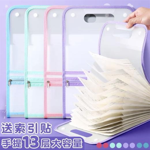 a4手提式文件夹科目试卷夹科目袋初中小学生收纳整理分类多层分层插页手拎式风琴包竖款 商品图0