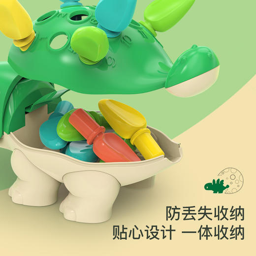 宝宝专注力训练玩具益智早教玩具1-3岁儿童手眼协调拼插恐龙玩具 商品图1