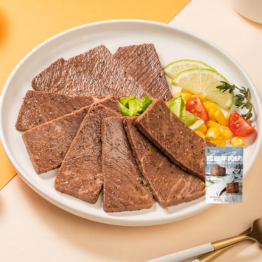 【满减】原切 拉丝牛肉块55g  原味 /黑胡椒味，新老包装随机发货 商品图0