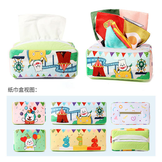 【撕不烂的抽纸玩具】婴儿抽纸玩具，0-1岁益智早教，撕不烂抽纸巾盒，婴儿手指锻炼响纸玩具li 商品图5
