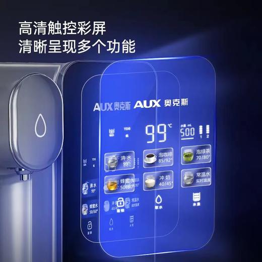 奥克斯净水器直饮家用壁挂式加热一体机过滤器净水器K75 商品图1