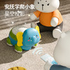 【星空投影！安抚学爬小象】小象电动学爬玩具，宝宝多功能早教益智玩具，星空投影玩具6-12个月li 商品缩略图0