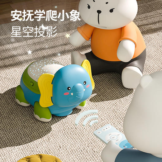 【星空投影！安抚学爬小象】小象电动学爬玩具，宝宝多功能早教益智玩具，星空投影玩具6-12个月li 商品图0