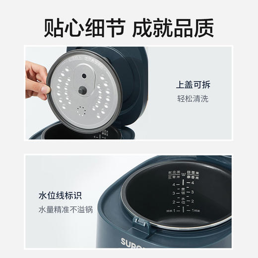 苏泊尔（SUPOR）ZMD安心系列 350W小功率 精控火候系统 24小时预约定时 可拆卸内盖 2L小容量电饭煲SF20FC45 商品图9