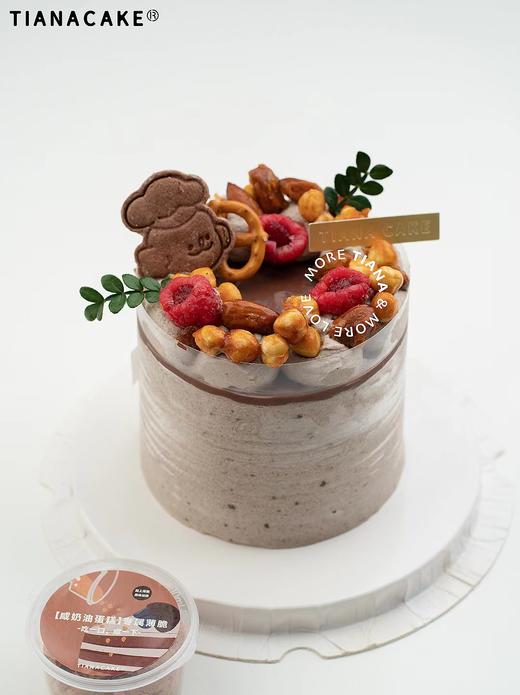 咸奶油2.0 商品图0