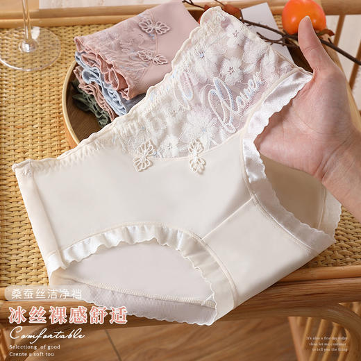 新品【日系无痕三角短裤 第二条0元！】秋冬超仙甜系中腰纯棉内裤，吸湿排汗、塑形美臀、舒适高弹，呵护女士的内裤，性感不勒腿纯棉抗箘档三角裤女！ 商品图6