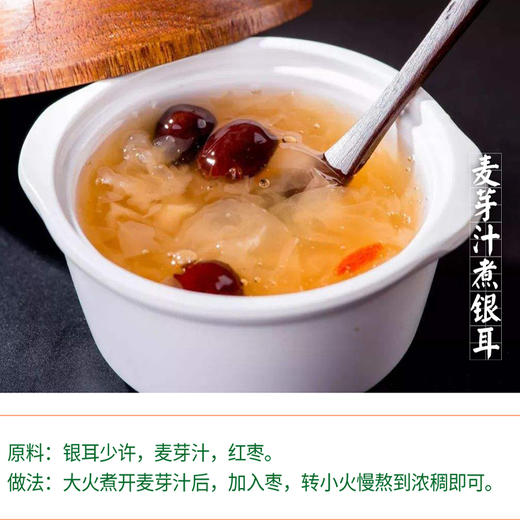 有机麦芽汁（12罐/箱） 商品图10