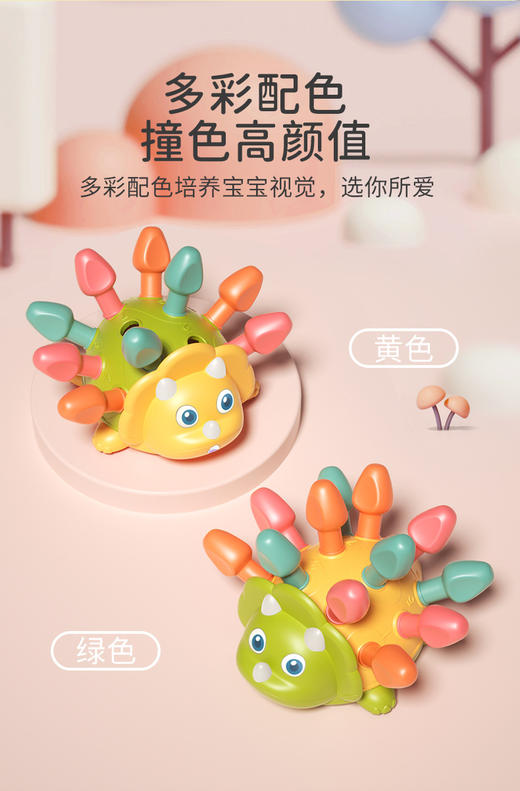 宝宝专注力训练玩具益智早教玩具1-3岁儿童手眼协调拼插恐龙玩具 商品图6
