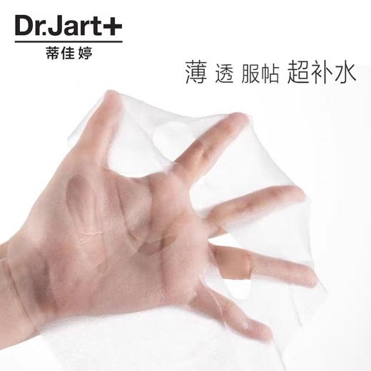 蒂佳婷活力水润面膜盒装 商品图4