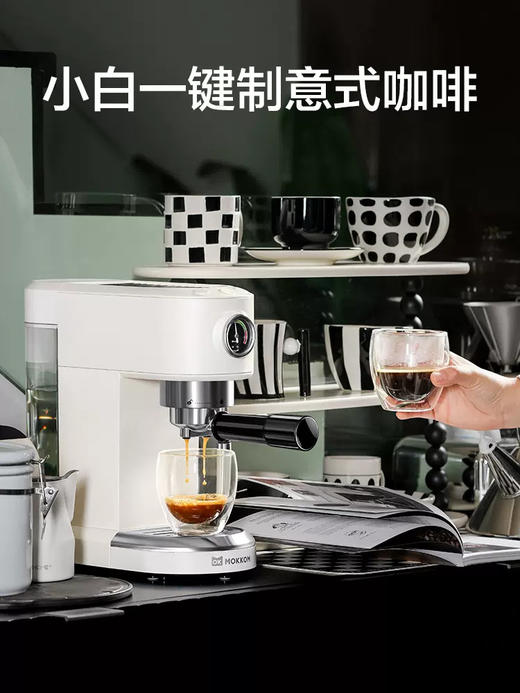 mokkom磨客意式咖啡机家用小型半自动美式冲泡一体打奶泡官方旗舰 商品图1