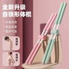【驼背党！十字架开背棍】十字架开背棍背部矫正成人23训练瑜伽体型棍学生矫正器形体棍，背部舒适结构设计，打造体型。ryzb 商品缩略图2
