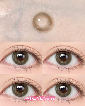 Tea Green 春茶棕绿【日抛·十片装】