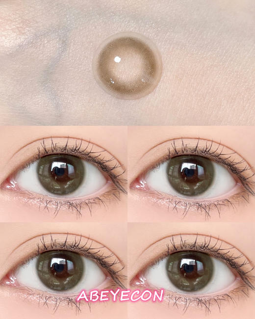 Tea Green 春茶棕绿【日抛·十片装】 商品图0