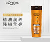 【22元会员福利】欧莱雅洗发水200ml    商品缩略图2