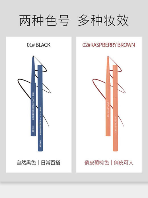 【93元会员福利】3CE晶致漆迹极细眼线胶笔01# 经典黑   
  商品图2