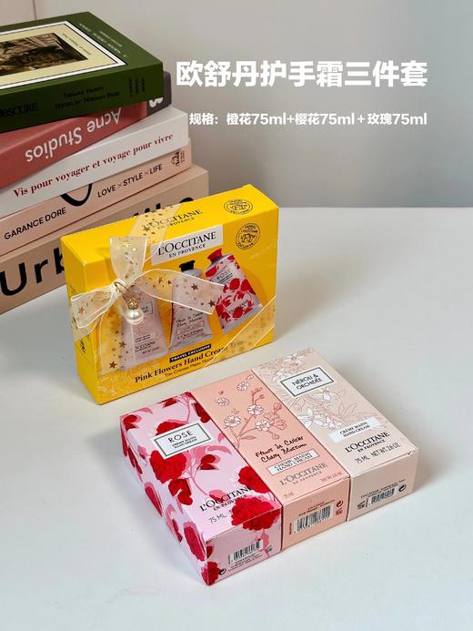 L'occitane/欧舒丹合集樱花/乳木果/玫瑰/橙花30ml/75ml/150ml  护手霜三件套/六件套/八件套 商品图4