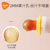【呵护宝宝牙齿健康】婴儿果汁水果辅食器牙胶果蔬咬咬袋宝宝磨牙棒辅食工具，咬咬袋的设计，安全无毒，轻松满足宝宝咀嚼需求。ry-sh 商品缩略图2