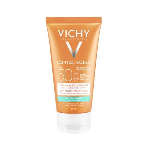 【预售 急单慎拍】Vichy薇姿 高效滋润保湿防晒乳50ml SPF50+防紫外线 商品图0
