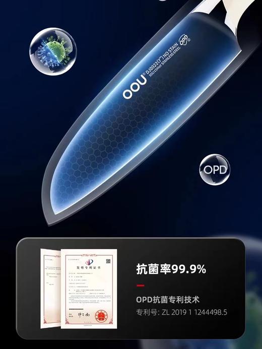 刀具OOU白色德国刀具套装厨房厨具菜刀家用切菜板砧板二合一组合刀架 商品图2