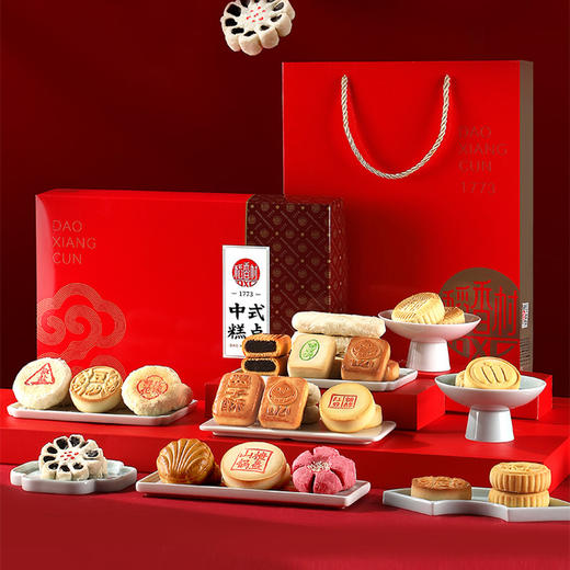 【传统中式糕点！稻香村糕点礼盒】传统特产京八件，口感细腻，老少皆宜，送礼自用两相宜。中式点心小吃，零食美味不容错过，品尝美食文化，享受生活情趣。li 商品图3