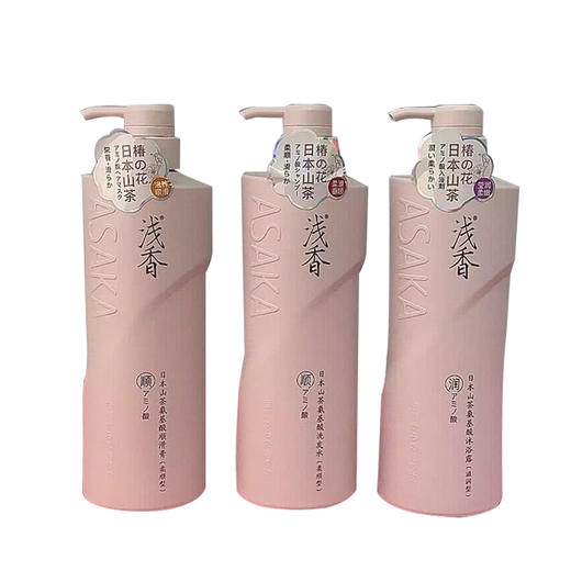 浅香山茶氨基酸洗发水/沐浴露768g、728g 128 商品图4