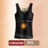 【德绒保暖背心】秋冬亲氧2.0发热保暖内衣 加绒加厚无痕修身打底衣 商品缩略图4